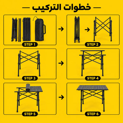 Folding Table